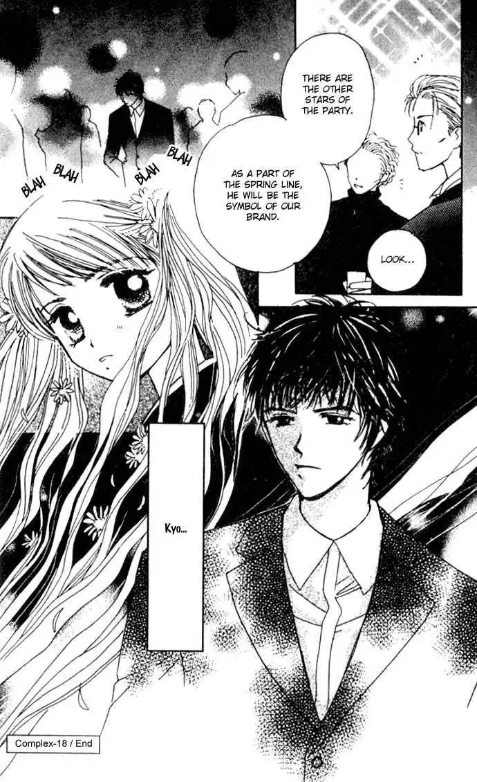 Complex (shoujo) Chapter 18 38